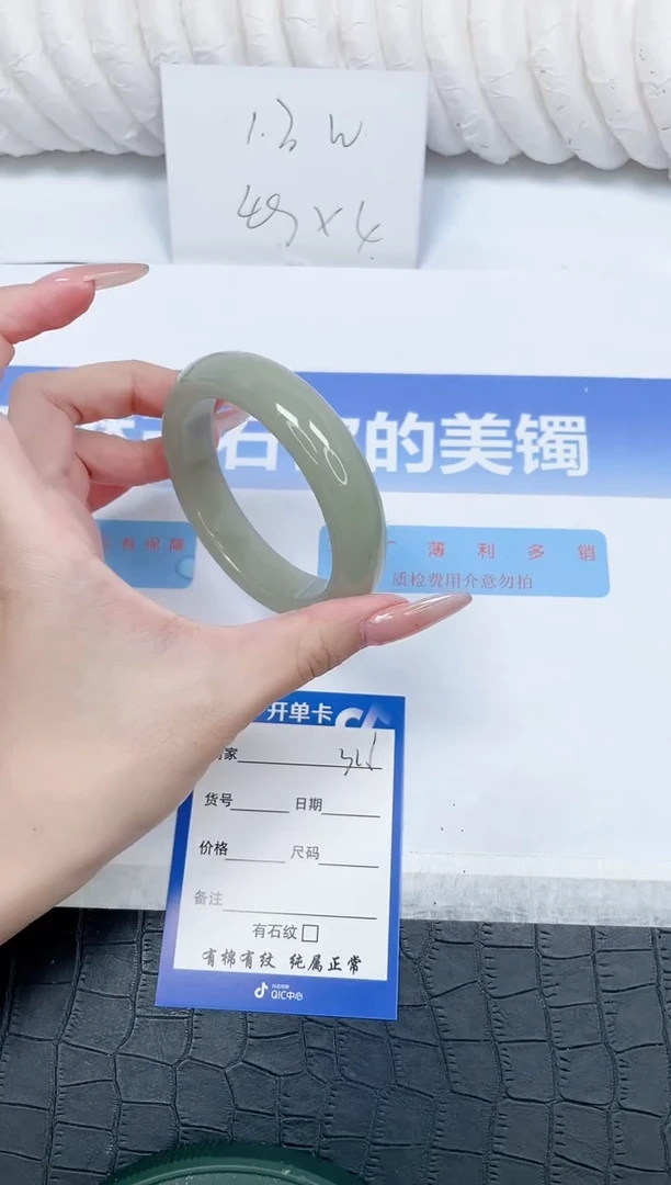 未镶嵌手镯石英质玉316-55.5