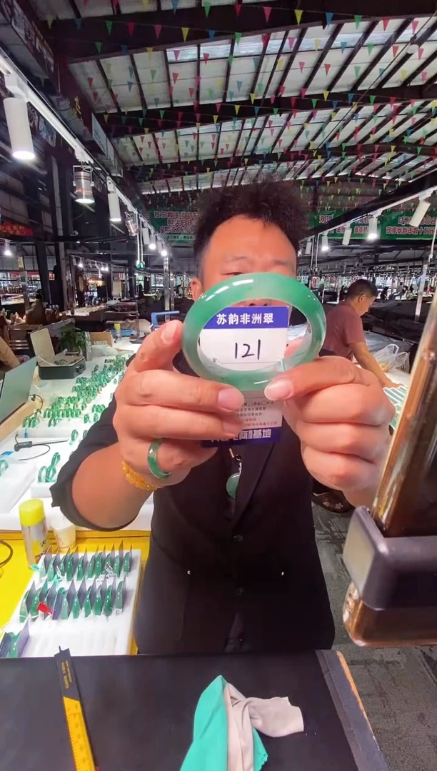 未镶嵌手镯石英质玉（非洲翠）60+