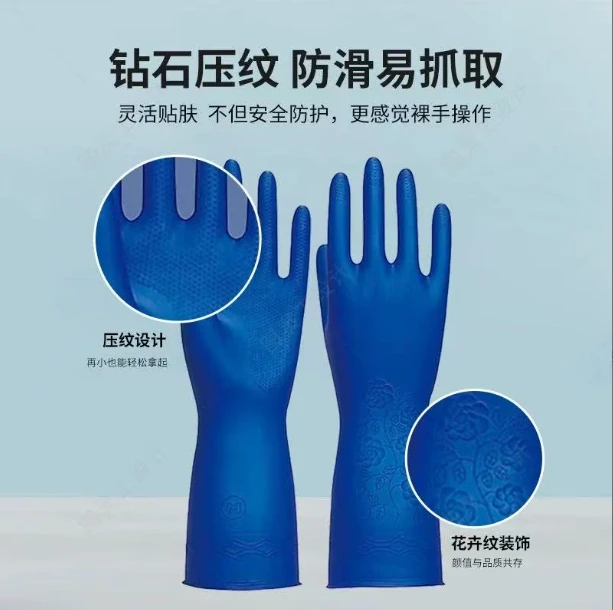 日本进口TOWA厨房室外家务手套