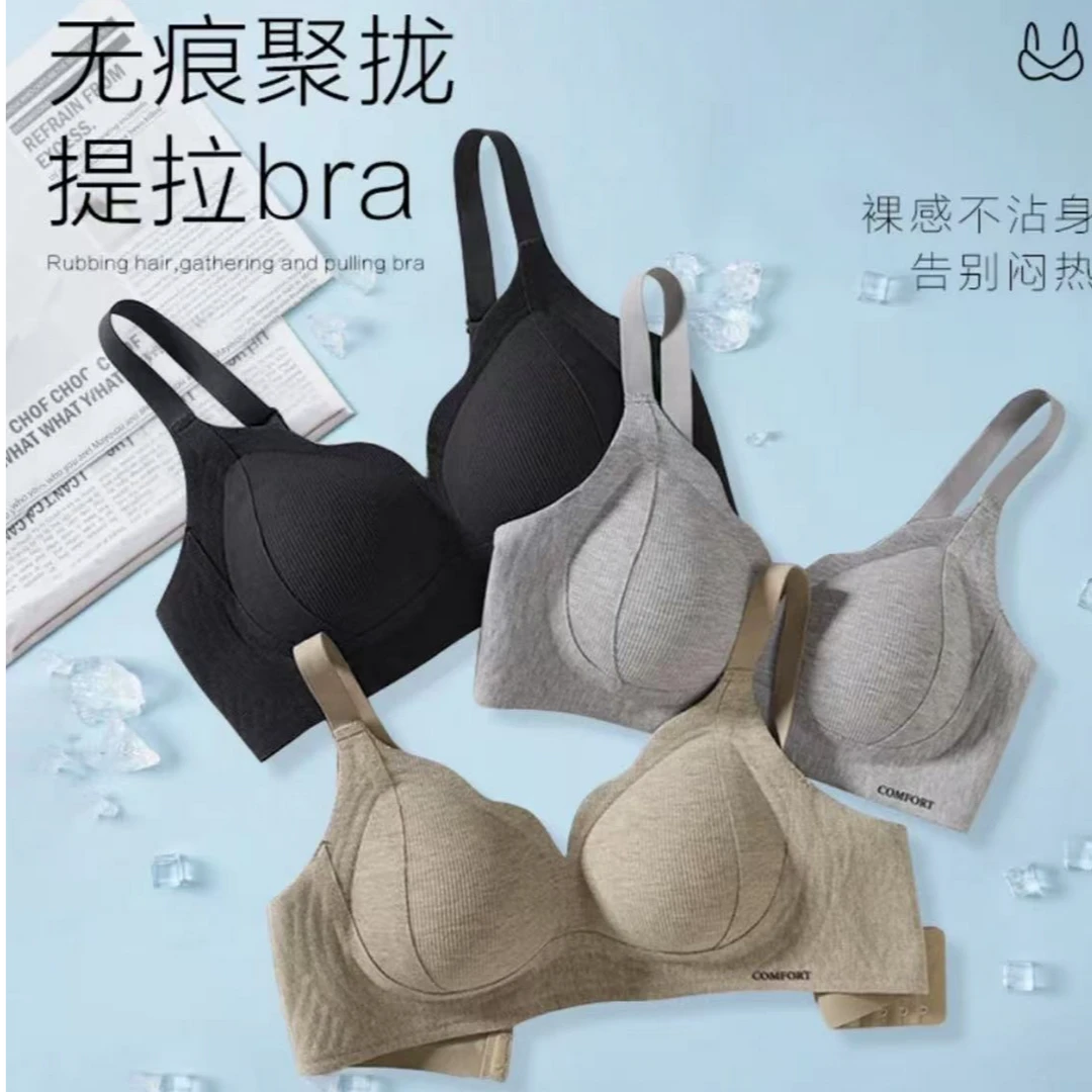 【塑形提拉杯】波浪边性感深V春夏内衣聚拢收副乳防下垂无痕文胸罩