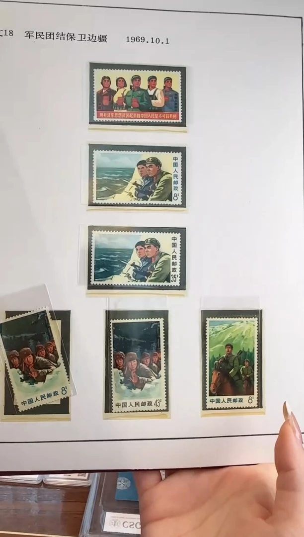 文18 保边 全套票 98 XF/S 三星