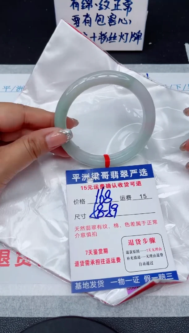 翡翠手镯未镶嵌1111111111111111