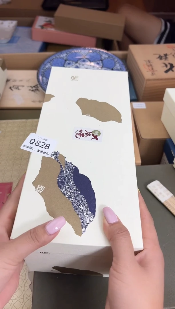 瓷片眼***陈828Q