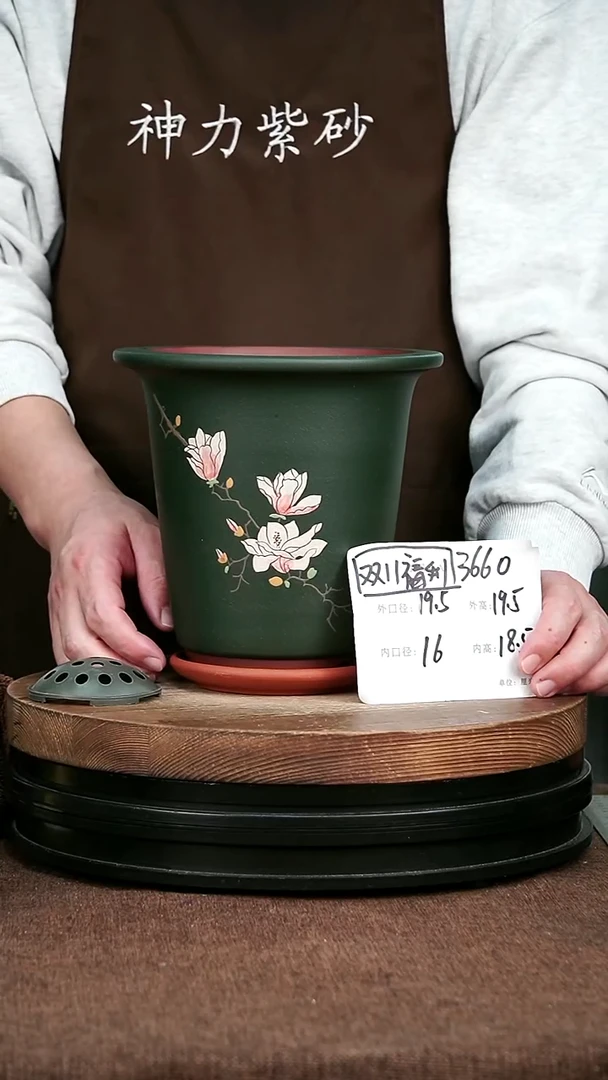 紫砂花盆花卉园艺3660+Z