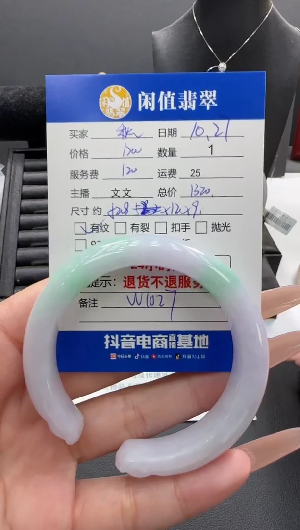 未镶嵌手镯翡翠秋***菜翡翠手镯