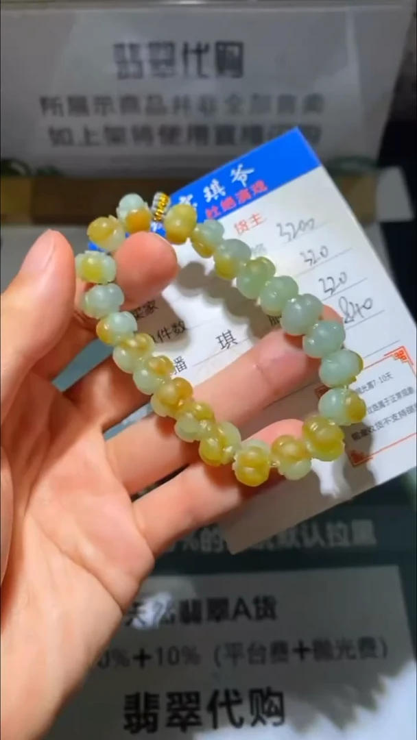 未镶嵌定制翡翠-毛货-不退不换-