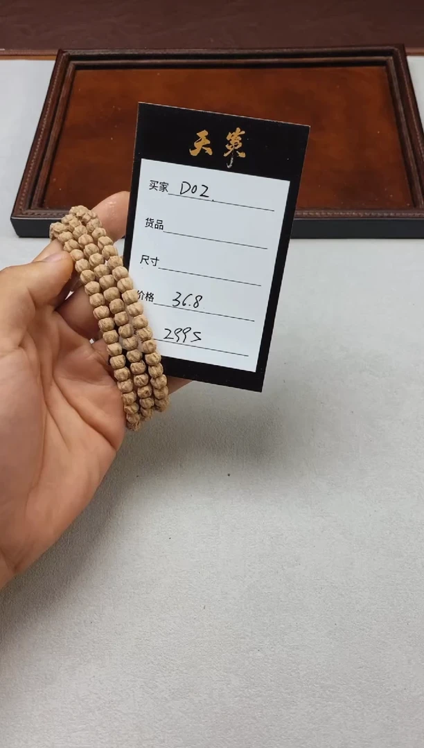 柏香籽/百香籽手串2**5D02方块顺