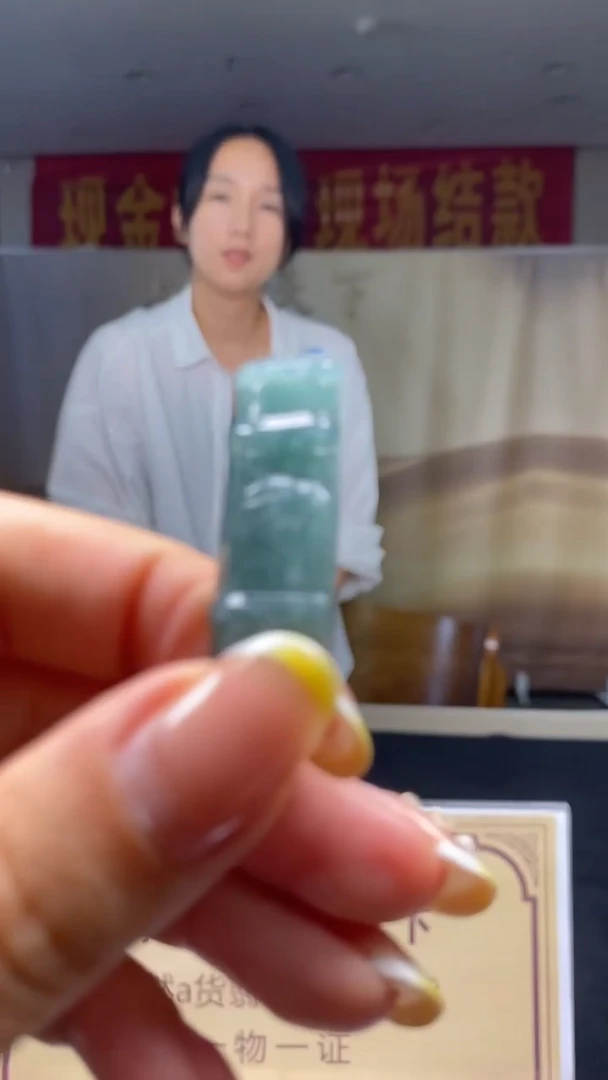 未镶嵌定制翡翠********502