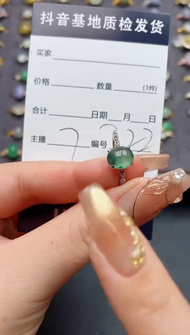 银S925镶嵌戒指翡翠.
