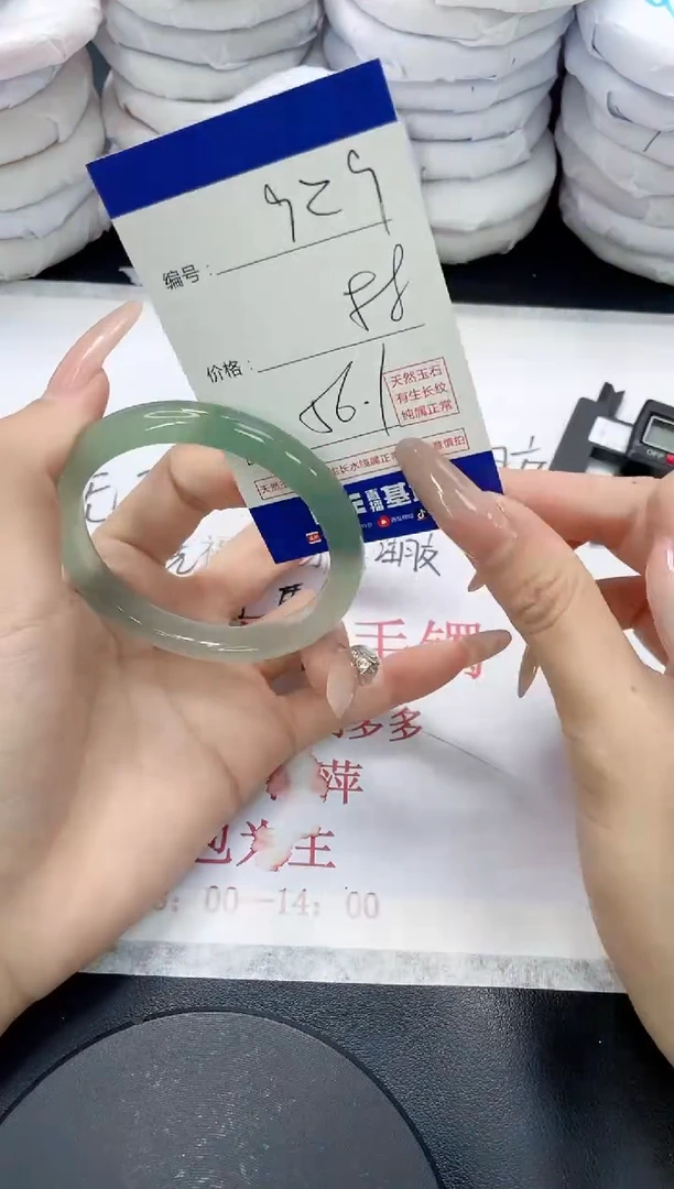 未镶嵌手镯玛瑙/玉髓929