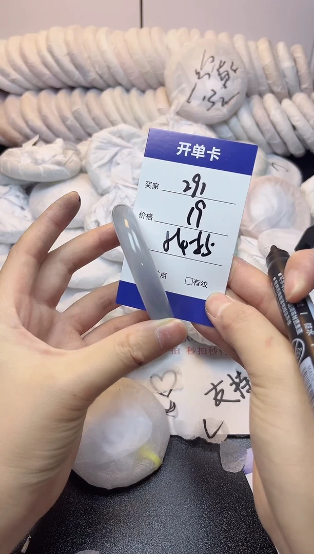 无非金属54-55   291