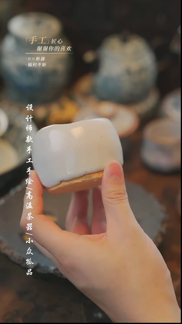 【溯本】瓷片***瓷片439同款多件