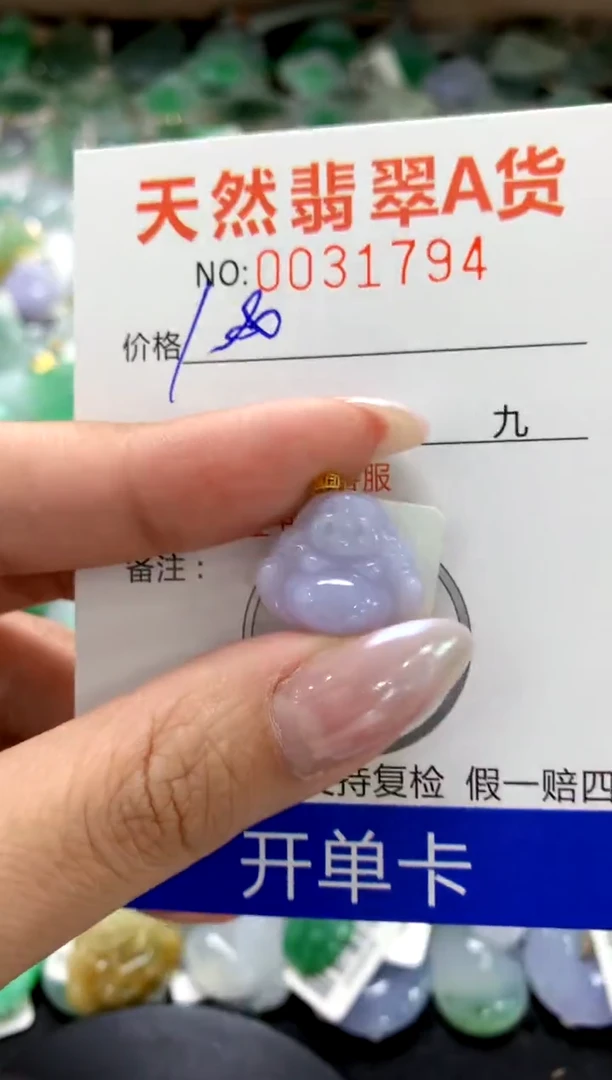颈饰18K金镶嵌翡翠1
