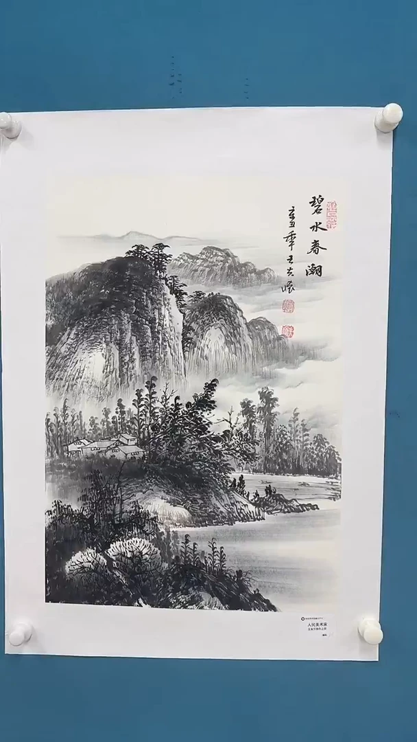 国画9.27-严选-王夫怀原作-四尺三开-C05