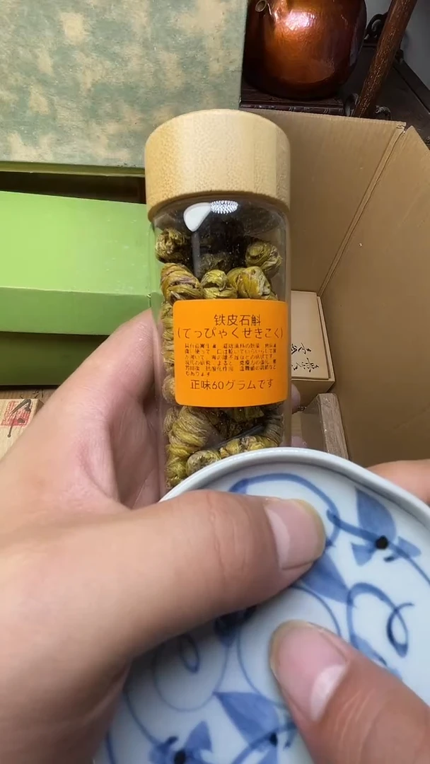 瓷片瓷器瓷器瓷器瓷器