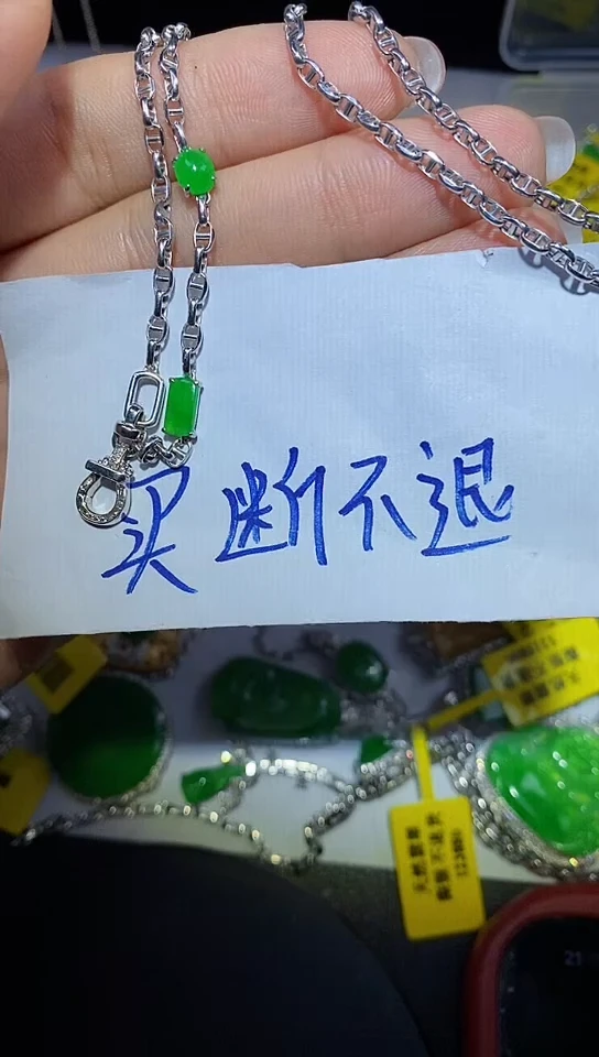 【闪购商品】翡翠颈饰18K金镶嵌18k金项链