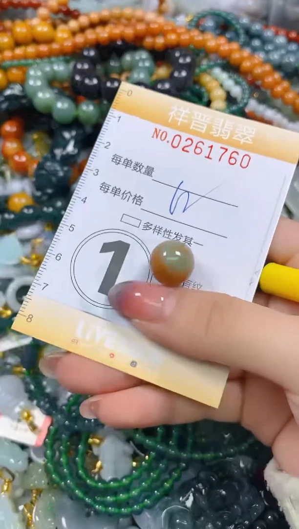 颈饰未镶嵌翡翠闪购0261760