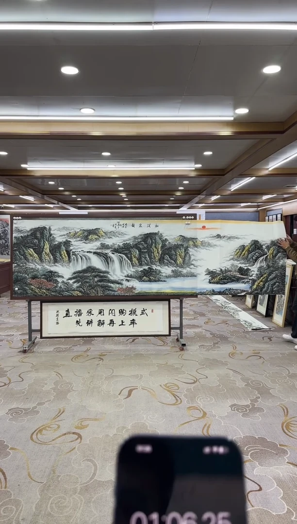 【闪购商品】绘画xc邵明义-小丈二-国画