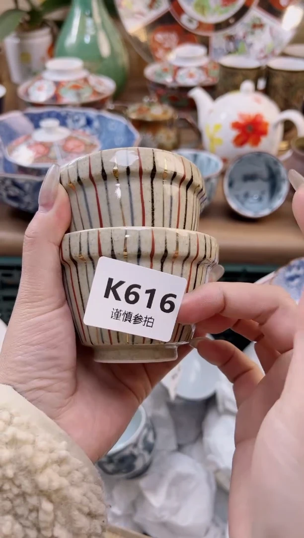 【闪购商品】杯          616