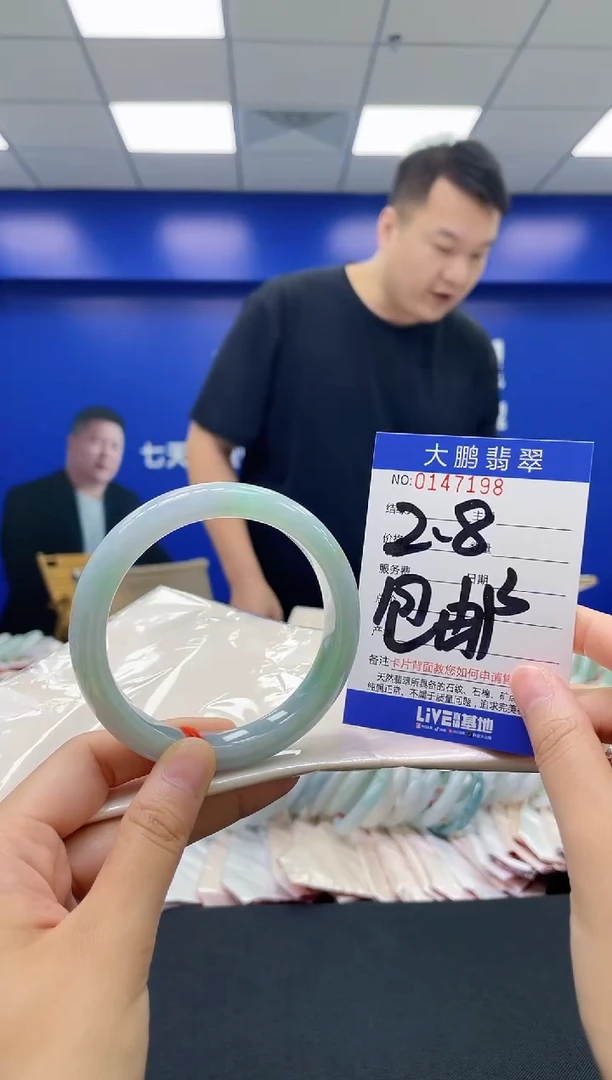 翡翠手镯未镶嵌0683749099