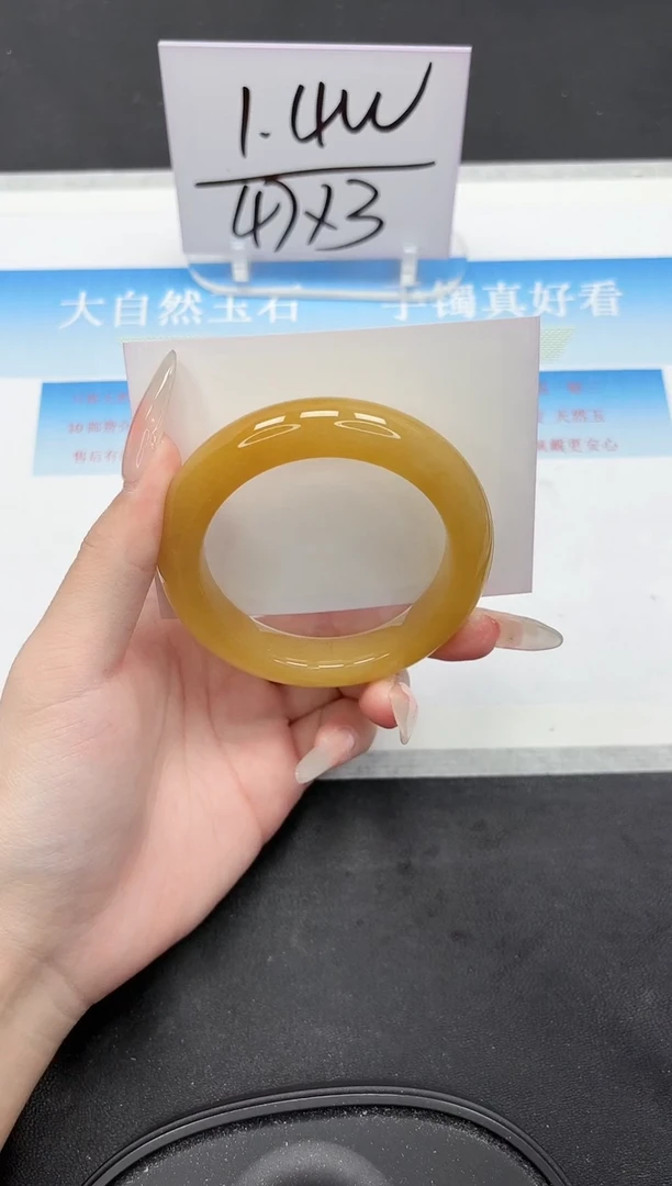 未镶嵌手镯石英质玉136-54.3