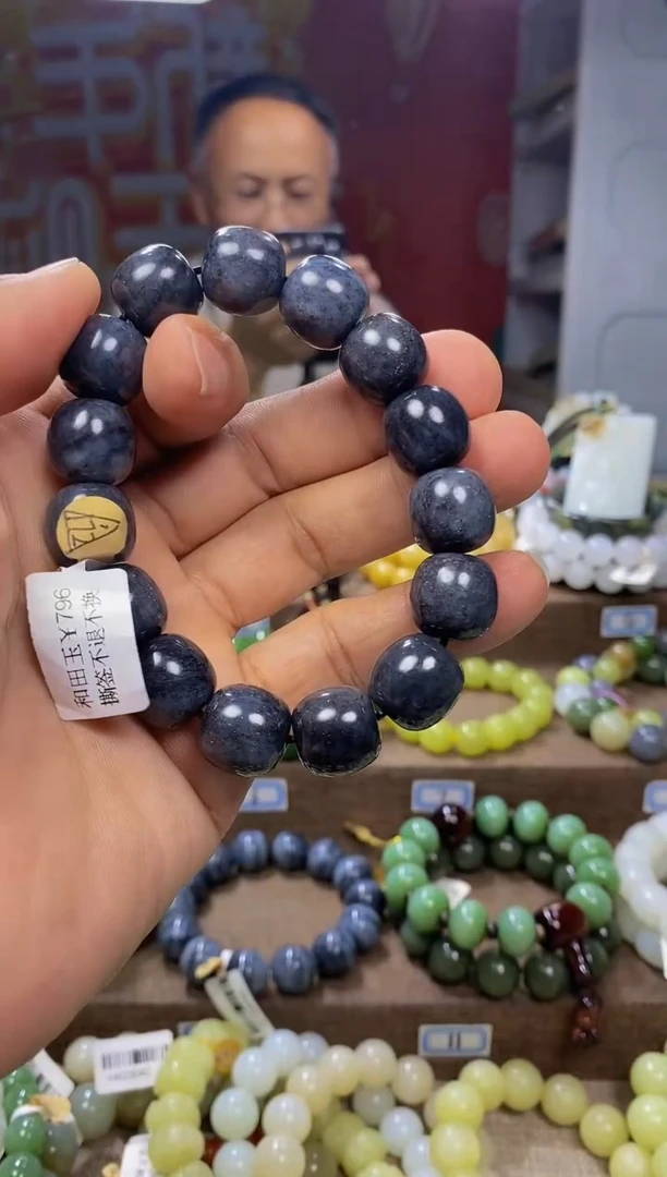 未镶嵌手链和田玉1