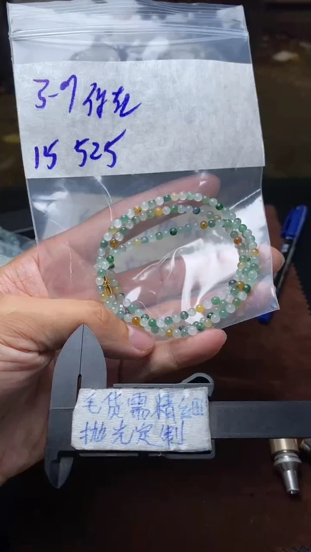 定制翡翠未镶嵌毛货需精细抛光 拍一发一