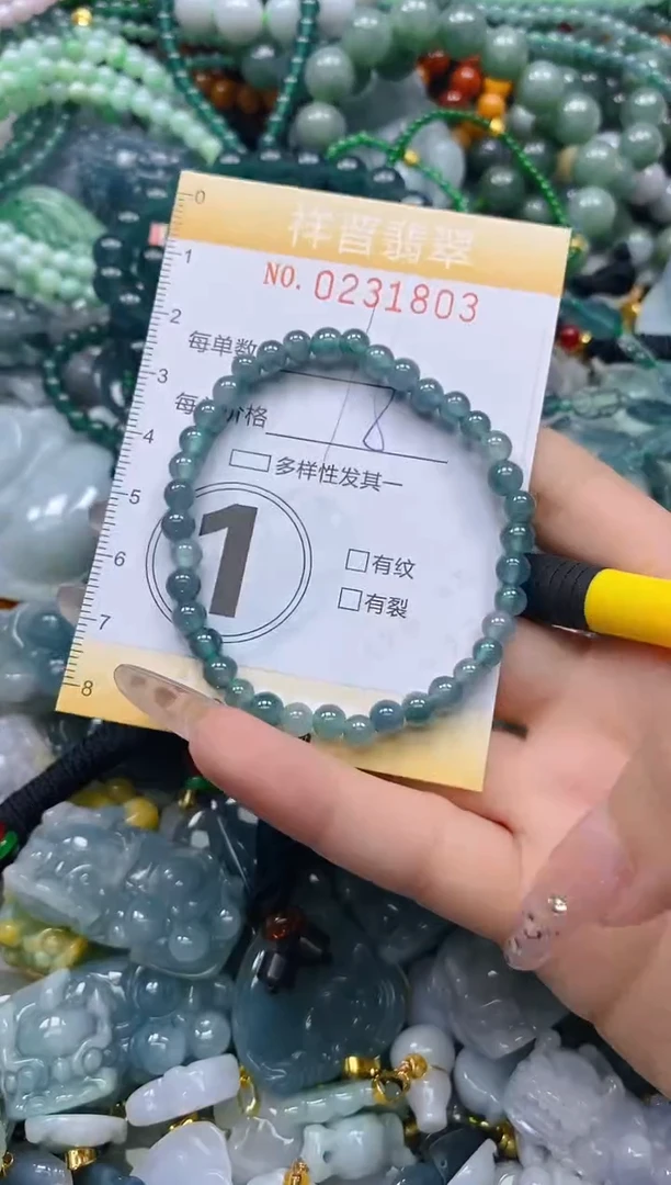 颈饰未镶嵌翡翠闪购0231803