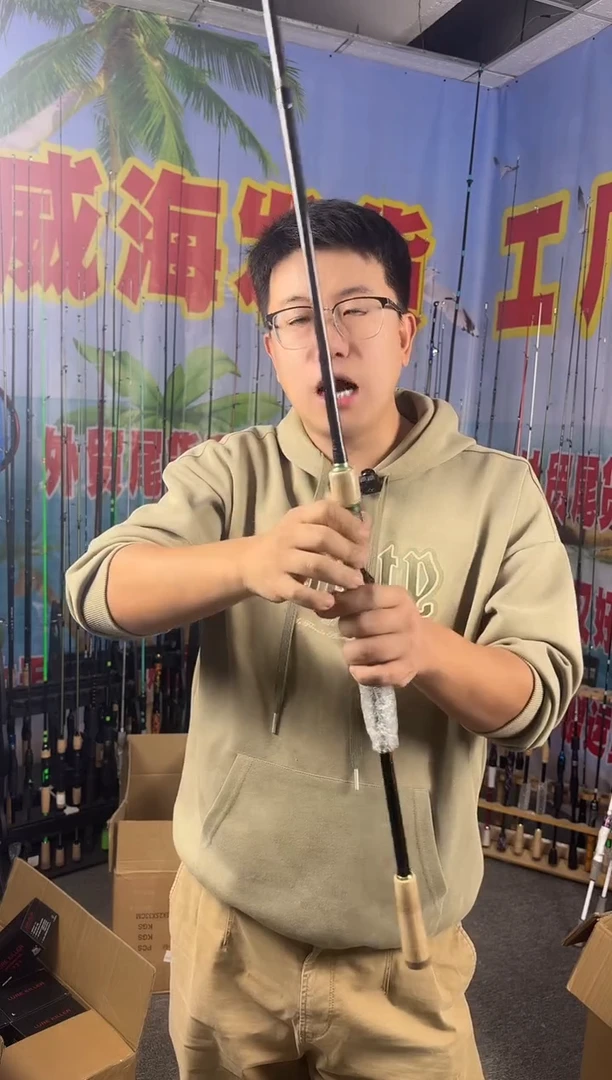 2.4m碳素OB三节2.4米直柄（瑕疵尾货竿，没有售后，介意勿拍）