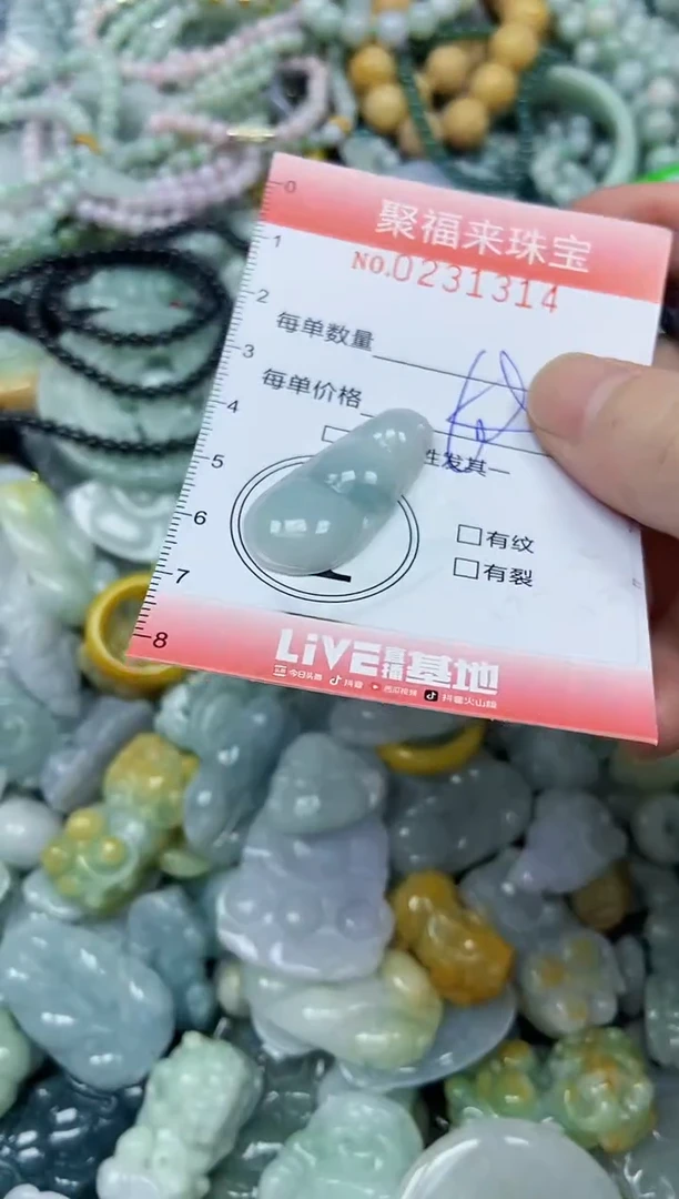 颈饰未镶嵌翡翠闪购0231314