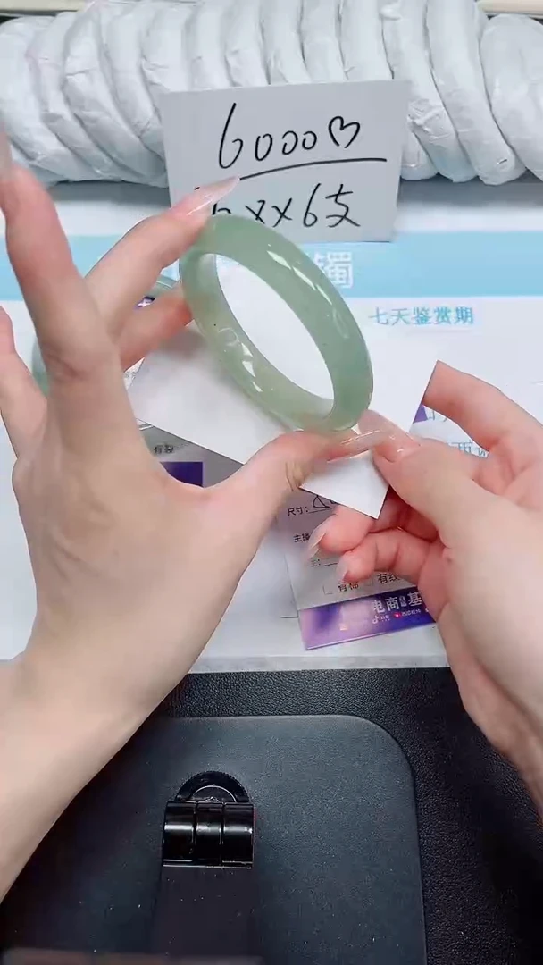 石英质玉手镯未镶嵌47-58.2