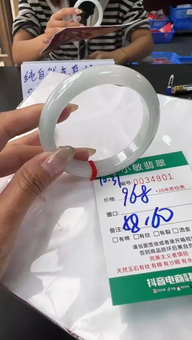 未镶嵌手镯翡翠A货手镯