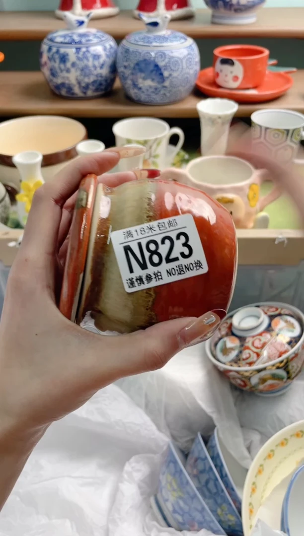 陶瓷平****)N823********