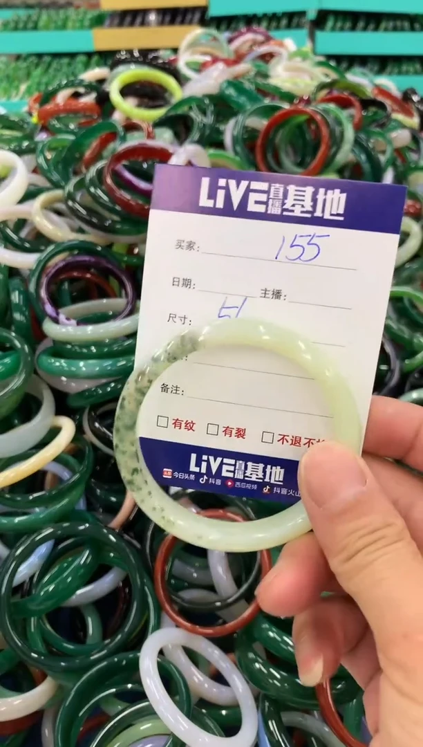 手镯玛瑙/玉髓未镶嵌155