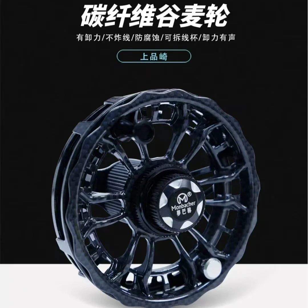 梦巴赫上品崎谷麦轮【颜色随机发货/瑕疵不退换】