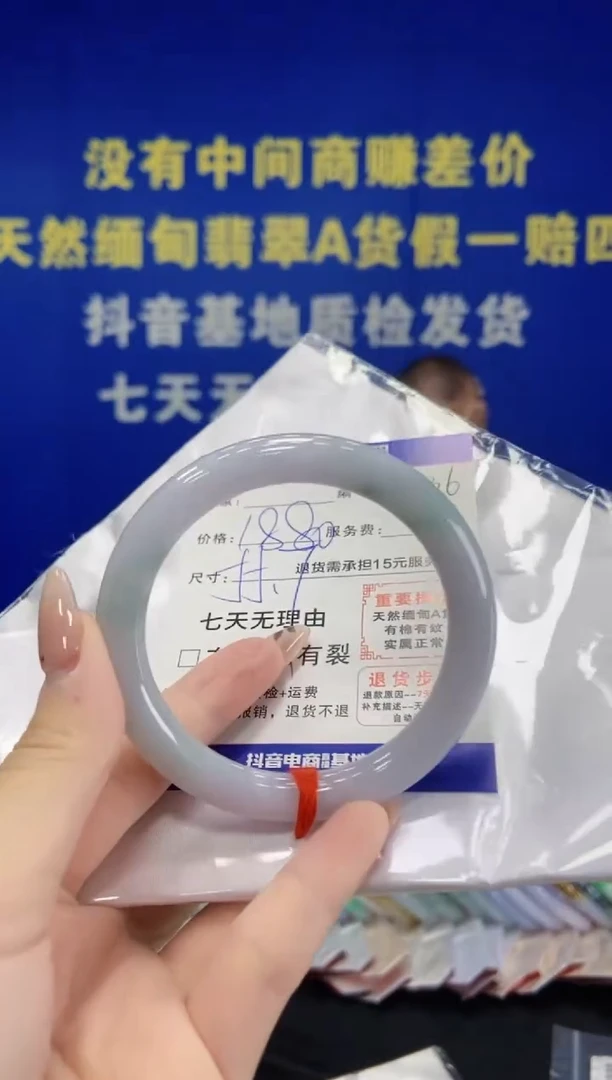 未镶嵌手镯（圆镯）翡翠翡翠手镯单样发一36