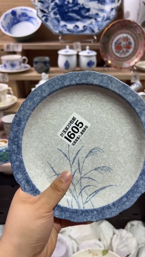 瓷片乐*                 I605