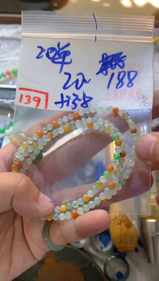 未镶嵌定制翡翠天然A货缅甸翡翠多样性发货