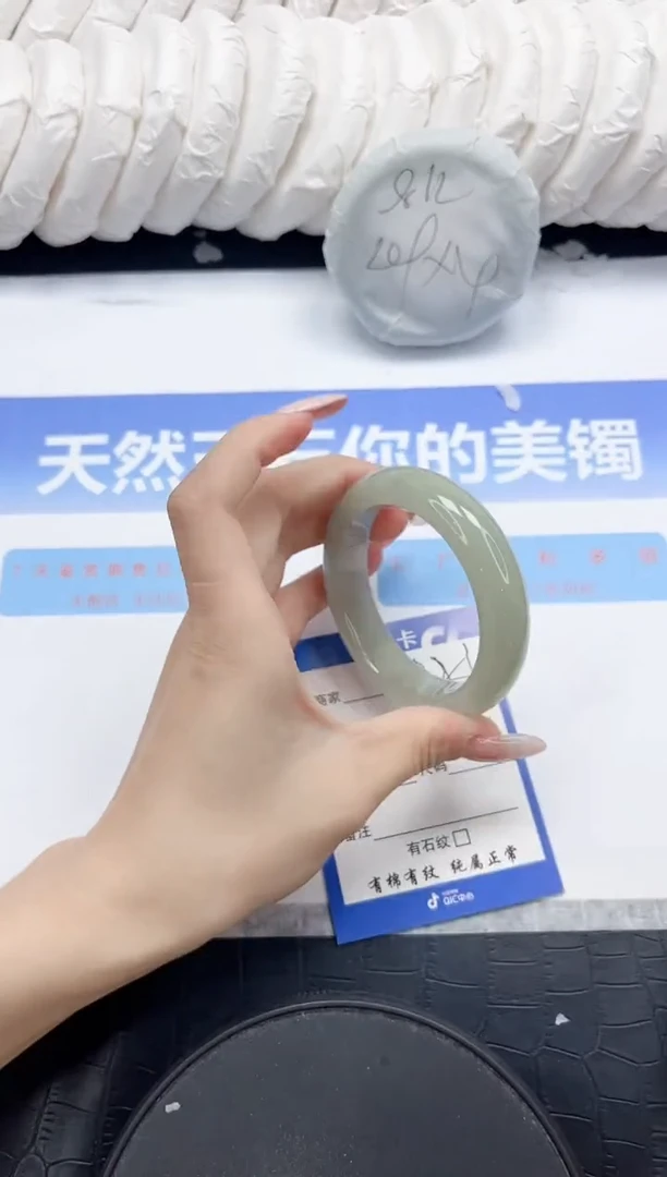 未镶嵌手镯石英质玉221-54.1