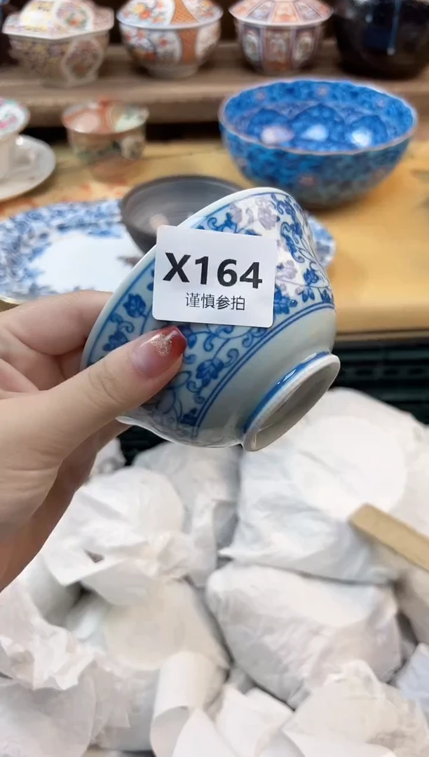瓷片蓝* 164