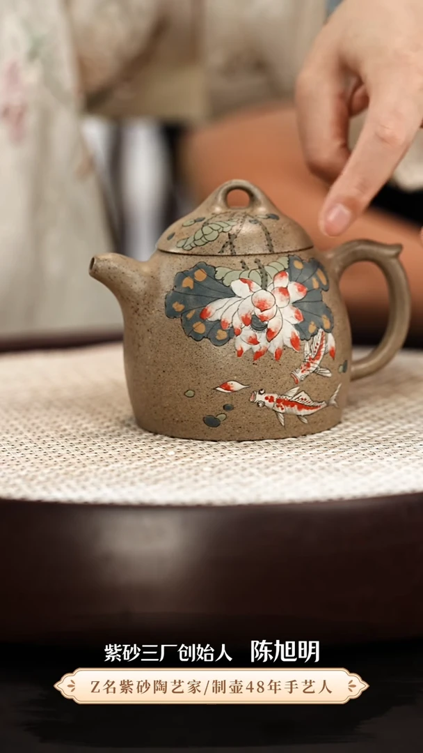 茶壶紫砂厂长陈旭明紫砂壶
