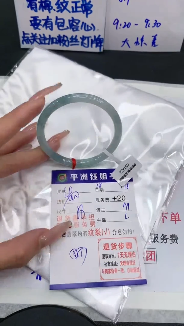 【闪购商品】翡翠手镯未镶嵌11111111111111111