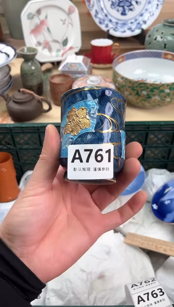 瓷片子*?761
