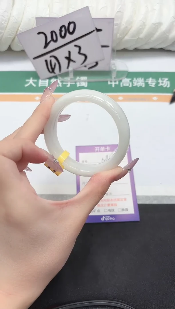 未镶嵌手镯和田玉149-54.1