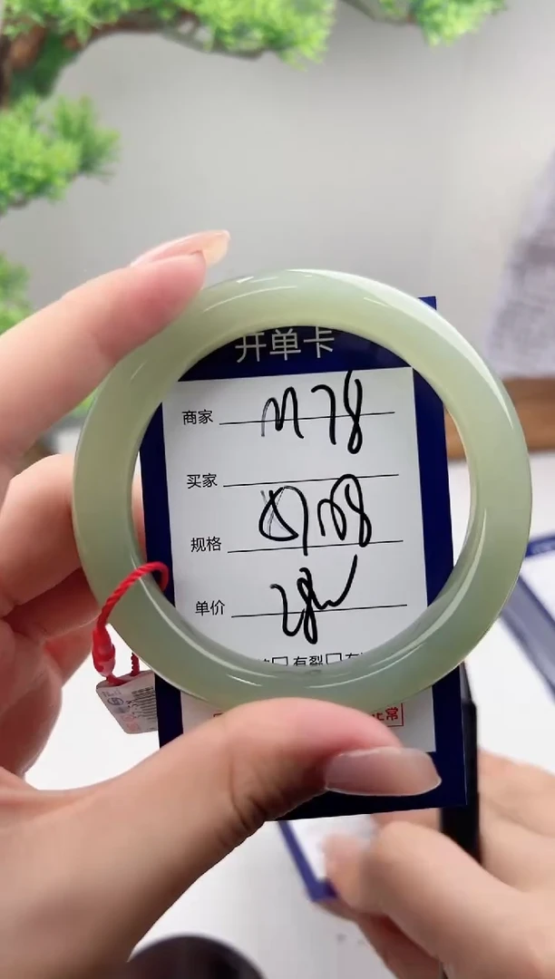 未镶嵌手镯和田玉微色差M78