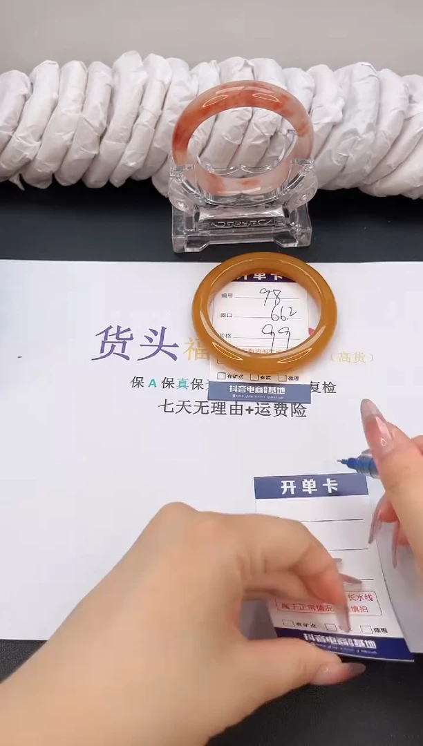 石英质玉手镯未镶嵌98  65-66