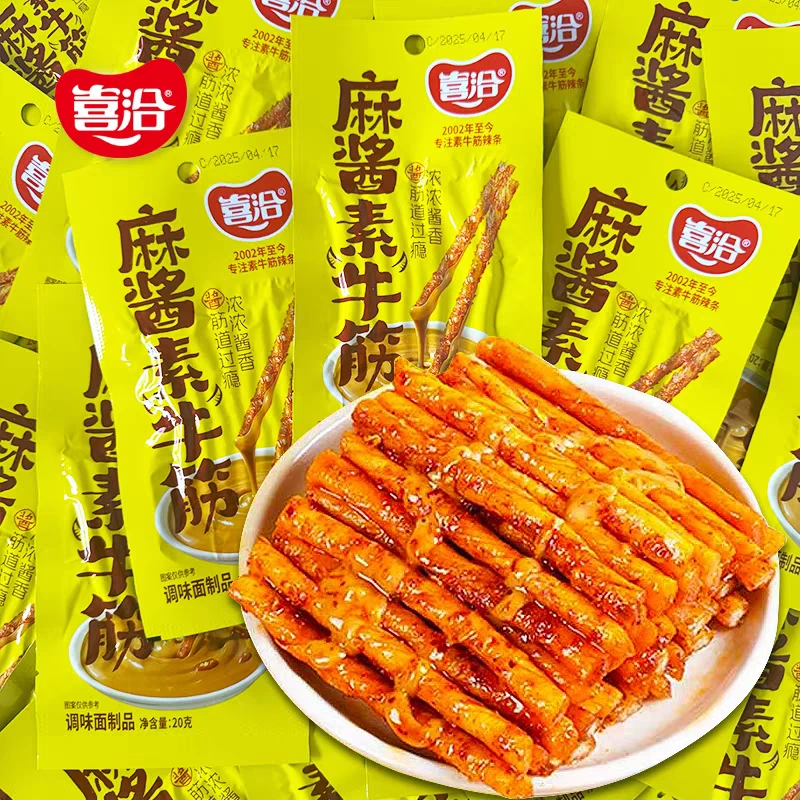 喜洽麻酱素牛筋大辣条儿时怀旧麻辣解馋追剧休闲小零食童年小辣条