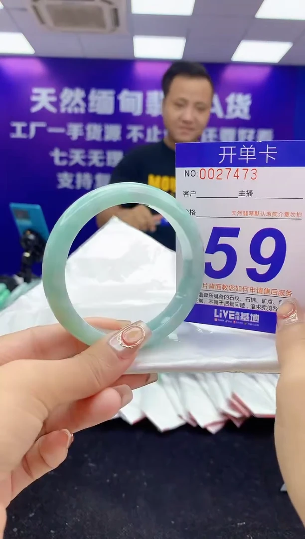 未镶嵌手镯翡翠AAAAAAAAAAAA