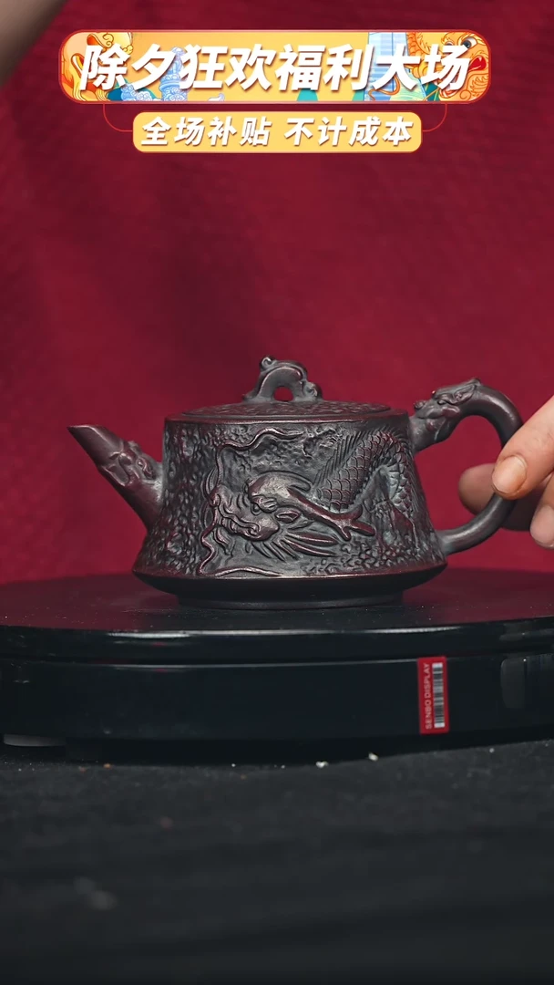 【闪购商品】宜兴高端原矿紫砂16