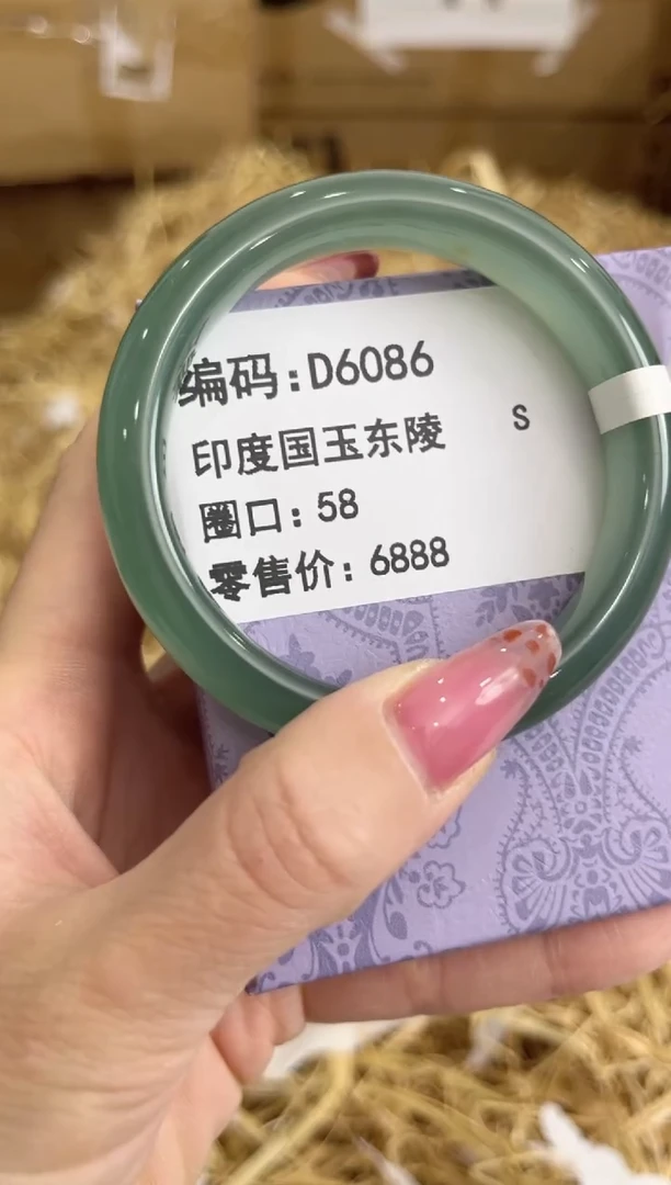 未镶嵌手镯石英质玉D6086